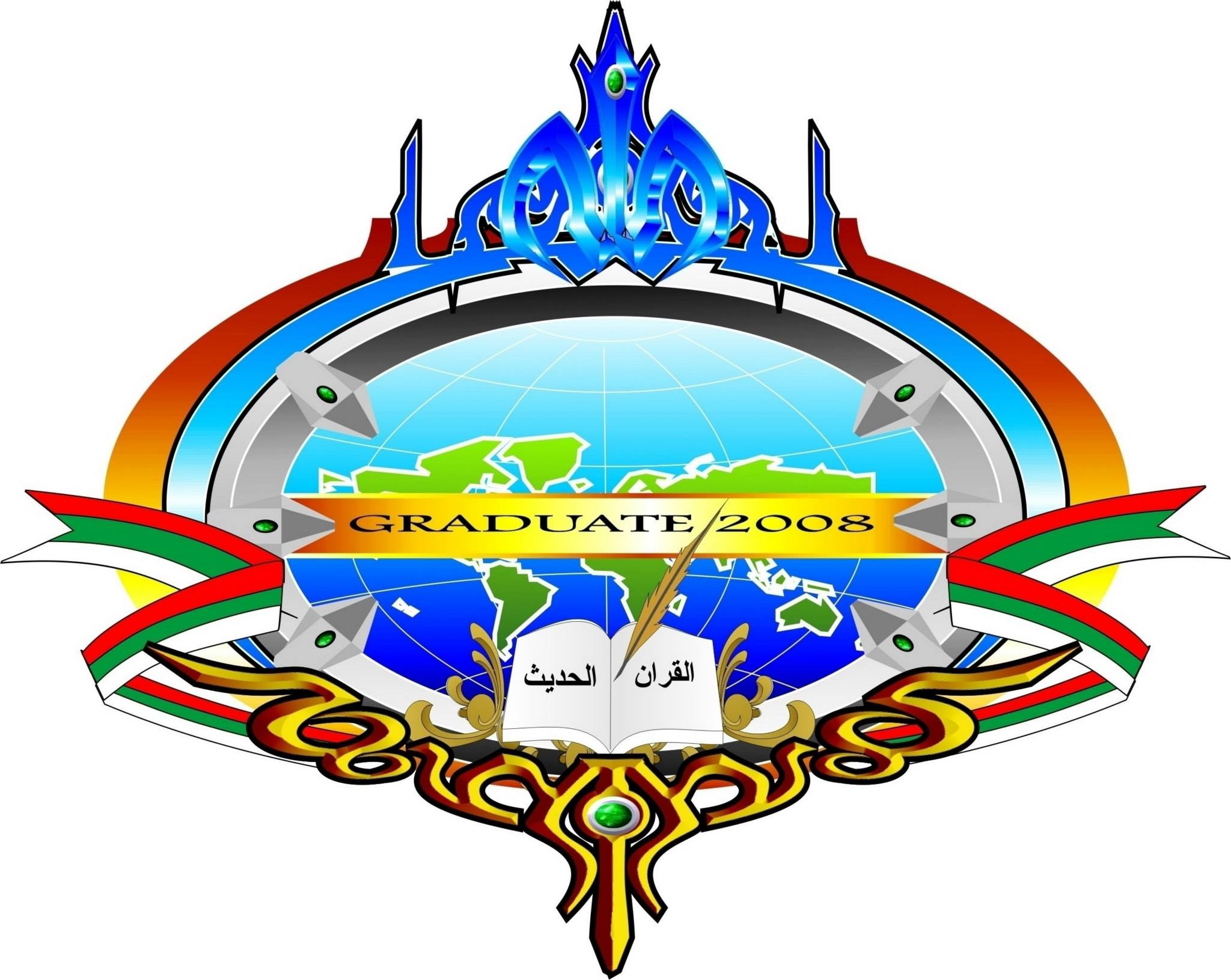 Forza Youth Generation